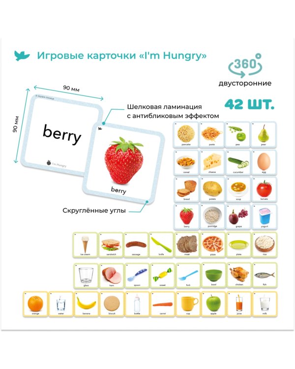 Skylark English. Английский для детей с рождения до 5 лет