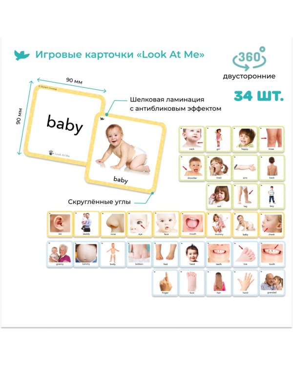 Skylark English. Английский для детей с рождения до 5 лет