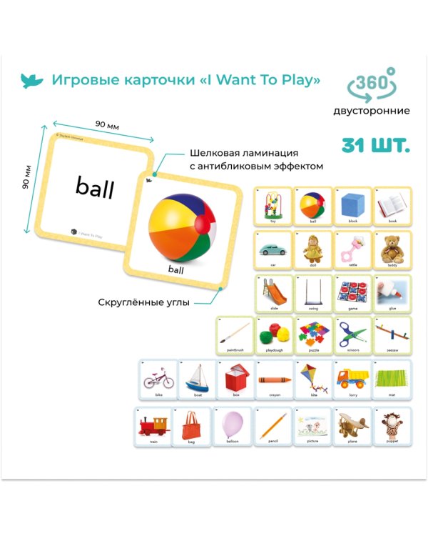 Skylark English. Английский для детей с рождения до 5 лет