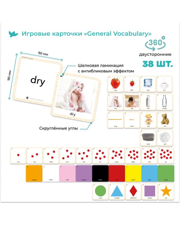 Skylark English. Английский для детей с рождения до 5 лет