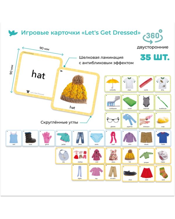 Skylark English. Английский для детей с рождения до 5 лет