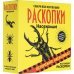 Набор для проведения раскопок. Насекомые