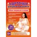 Мои первые слова. 34 карточки