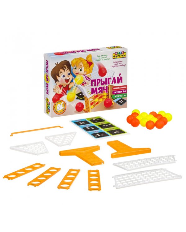 Настольная семейная игра. Прыгай мяч