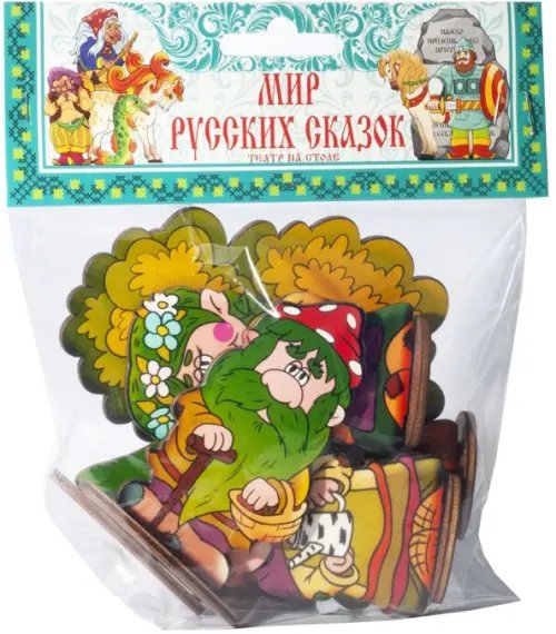 Набор фигурок. Лешие-Лесовички Набор фигурок. Лешие-Лесовички