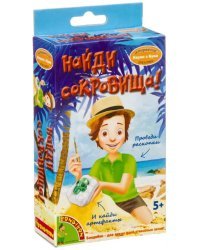 Науки с Буки. Исторические раскопки. Найди сокровища!