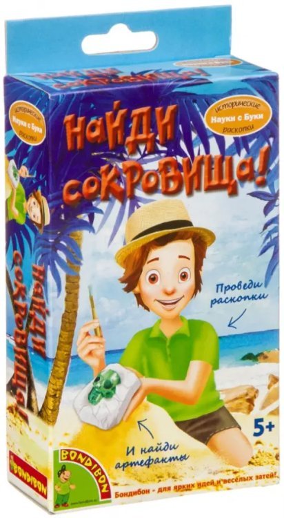 Науки с Буки. Исторические раскопки. Найди сокровища!