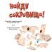 Науки с Буки. Исторические раскопки. Найди сокровища!