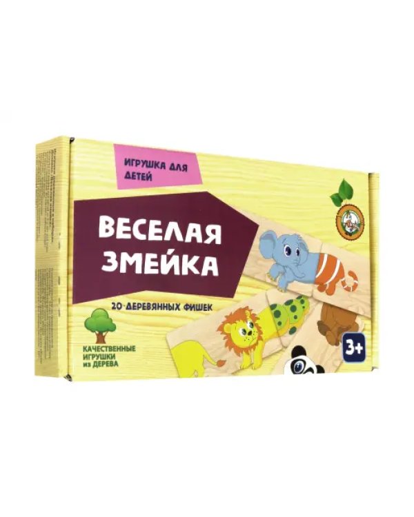 Домино деревянное. Веселая змейка