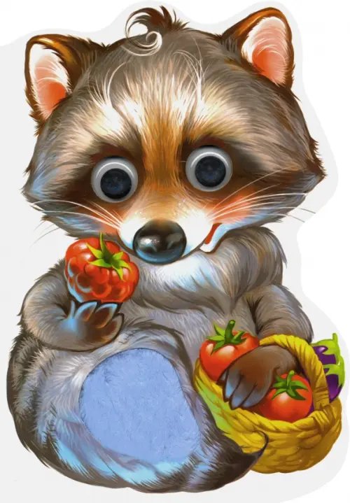 Дружные зверята Дружные зверята. Енотик