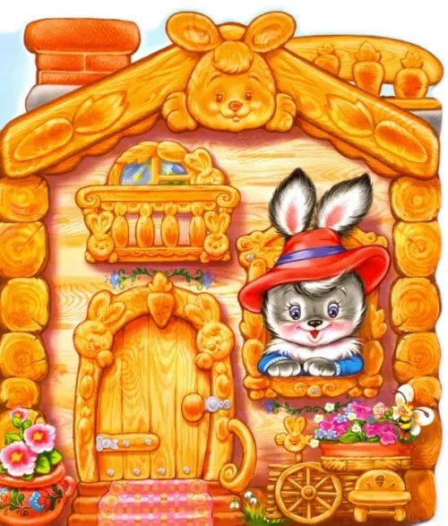 Сказки-домики Зайкина избушка