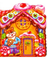 Пряничный домик