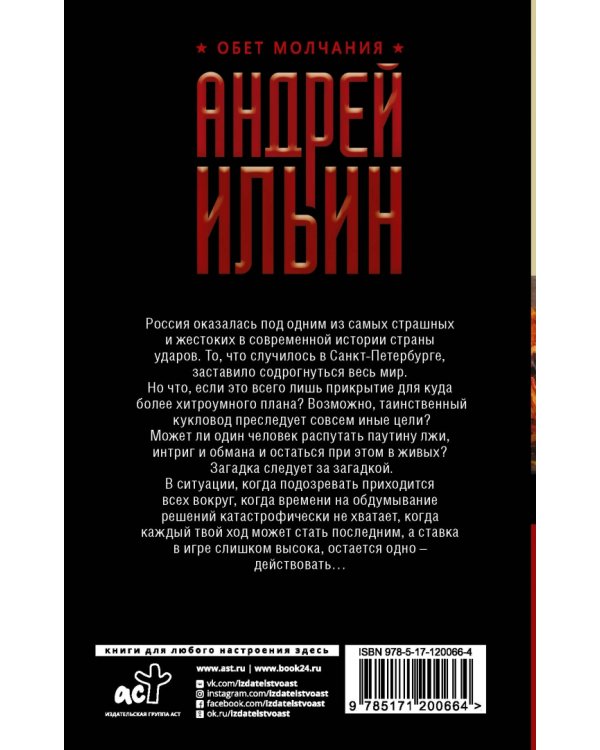 Картина маслом