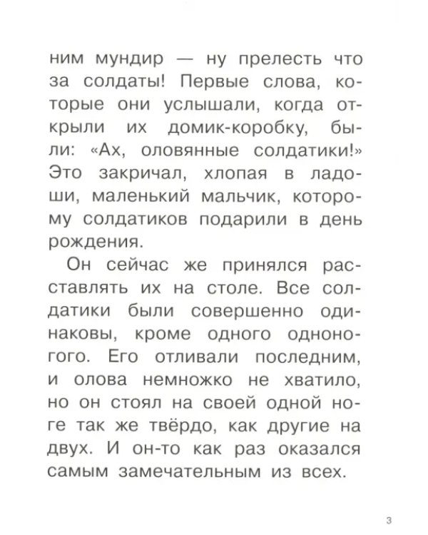 Сказки