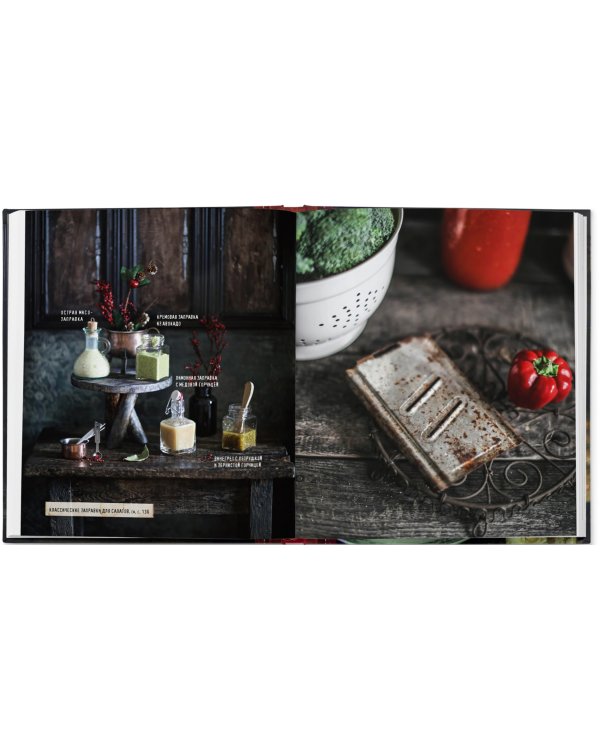 Еда без забот. Рецепты за 15 минут