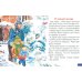 Обучающие карточки "Времена года"