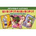 Обучающие карточки "Шиворот-навыворот. Фразеологизмы"