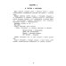 Разноцветный мир. Игры-рисование. В 2-х частях. Часть 1. 1–2 года