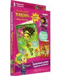 Набор для творчества 3 в 1 &quot;Алмазные узоры. Сказочный Патруль. Чудесам навстречу&quot;, 3 раскраски