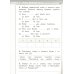 Английский язык. 2 класс. Тетрадь-экзаменатор
