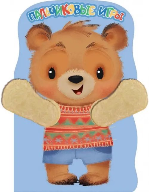 Медвежонок