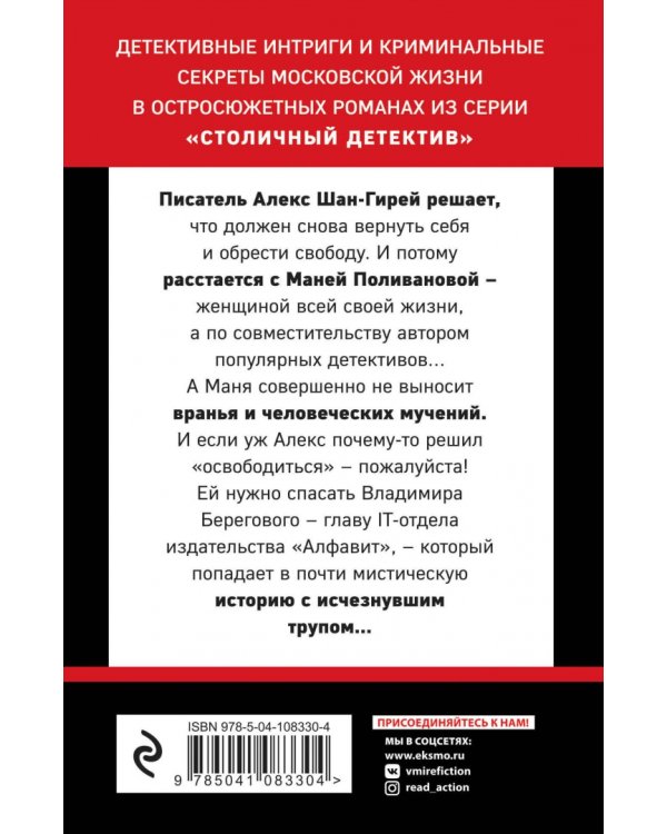 Неразрезанные страницы