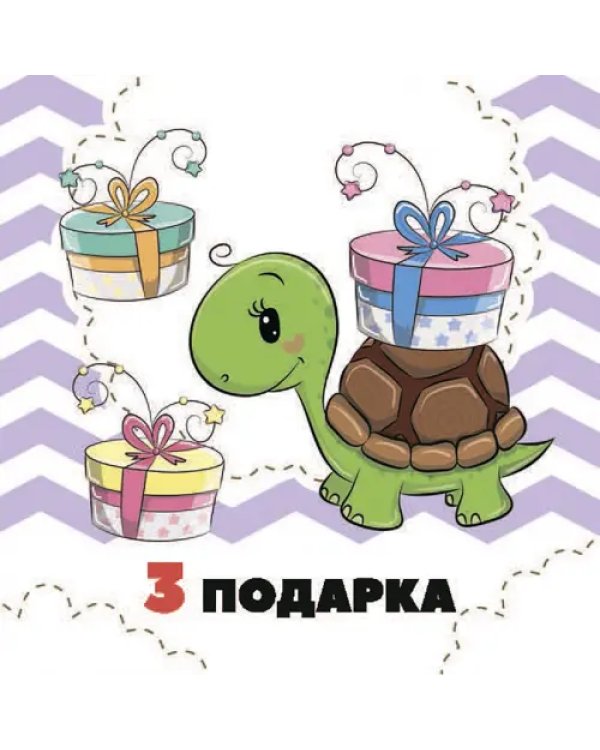 Цифры и счет для малышей в карточках