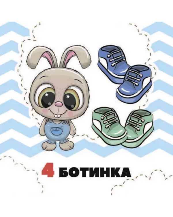 Цифры и счет для малышей в карточках