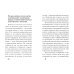 Франкл и Бог.Откровения психотерапевта о религии и Боге Франкл и Бог.Откровения психотерапевта о религии и Боге