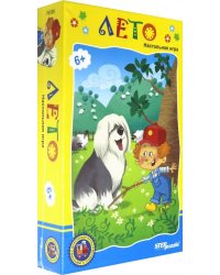 Дорожная игра. Лето