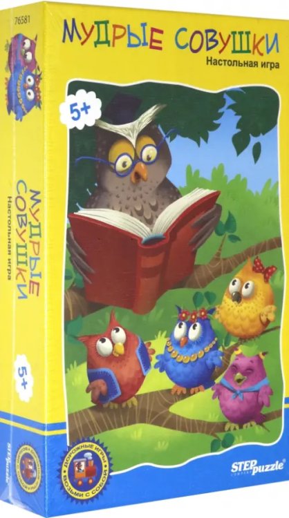 Дорожная игра. Мудрые совушки Дорожная игра. Мудрые совушки