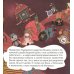 Дополнительное изображение книги «Приносящая детей матушка»