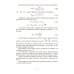 Расчет, проектирование и применение прокатного оборудования. Учебное пособие