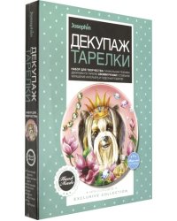 Декупаж тарелки. Мечта о королевстве