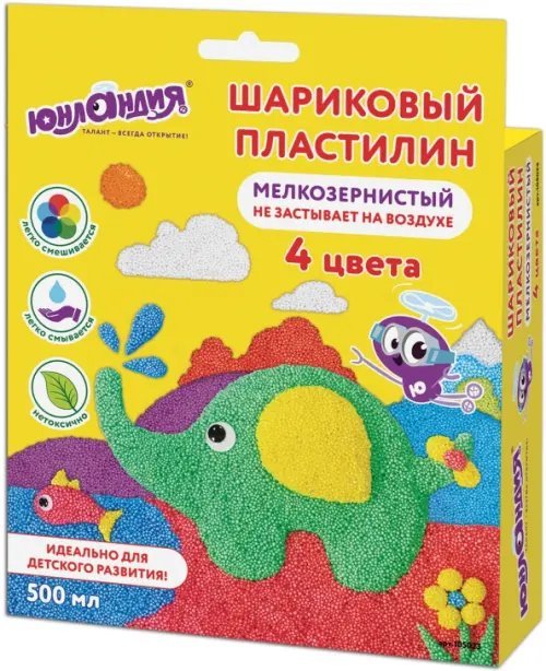 Пластилин шариковый. Юник в зоопарке со слоном, 4 цвета по 125 мл, мелкозернистый, незастывающий Пластилин шариковый. Юник в зоопарке со слоном, 4 цвета по 125 мл, мелкозернистый, незастывающий