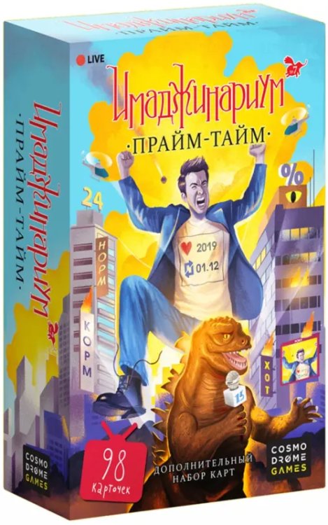 Дополнительный набор карт. Имаджинариум. Прайм-тайм Дополнительный набор карт. Имаджинариум. Прайм-тайм