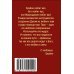 Дополнительное изображение книги «Таро Уэйта-Крайона. 78 карт и руководство для гадания от Божественного Духа»