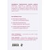 Бизнес. Как это работает в России Я ничего не успеваю! Как провести аудит своей жизни и расставить приоритеты