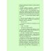 РазМЫШляем, РИСуЕМ и ИГРАеМ с котёнком Рыком