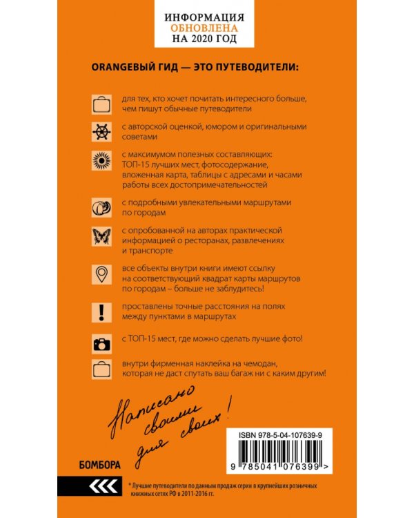 Куба.Путеводитель