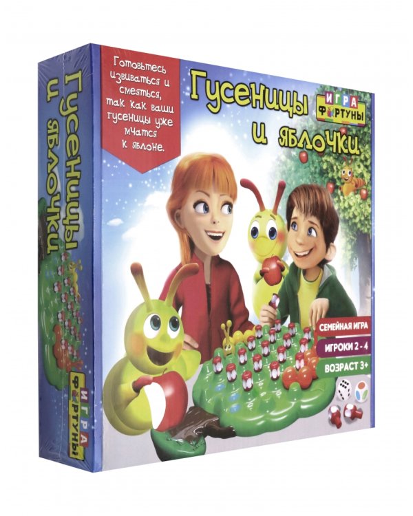 Настольная семейная игра. Гусеницы и яблочки