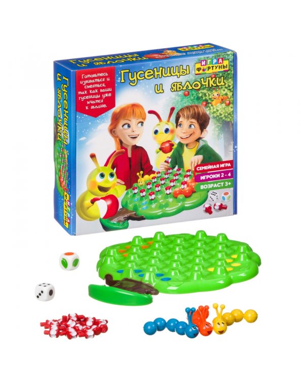 Настольная семейная игра. Гусеницы и яблочки