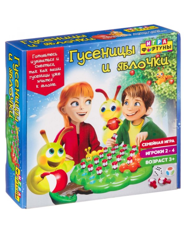 Настольная семейная игра. Гусеницы и яблочки
