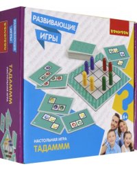 Развивающие игры. Тадаммм