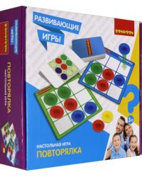 Развивающие игры. Повторялка