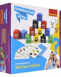 Развивающие игры. Веселые кубики