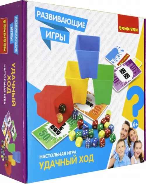 Развивающие игры. Удачный ход