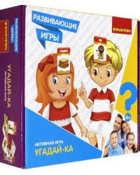 Развивающие игры. Угадай-ка