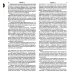 Библия (1003)