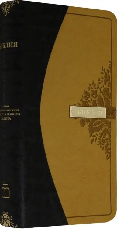 Библия (1015) Библия (1015)